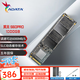 威剛SSD固態(tài)硬盤m.2電競S60PRO臺(tái)式機(jī)筆記本PCIE4.0兼容nvme AI電腦主機(jī)S70B游戲視頻剪輯 PS5擴(kuò)展硬件 1000G【S60Pro讀速6000MB/S】旗艦