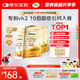 鈣爾奇兒童液體鈣片鋅維生素DK 4歲以上青少年助成長(zhǎng) VK2補(bǔ)鈣 90支