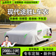 鑫盛凌現代ix35/途勝L車(chē)衣全車(chē)罩23款防曬隔熱遮陽(yáng)防雨雪霜凍汽車(chē)套外罩