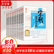 【朝代自選】歷史朝代那些事兒全套60冊秦朝漢朝三國兩晉南北朝唐朝五代元朝明朝那些事兒宋朝果然很有料 明朝那些事兒 當年明月 著(zhù) 【10冊】宋朝果然很有料 定價(jià) 415