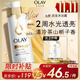 OLAY流金沐浴露全新煙酰胺水光煥亮茶山梔子香含流光因子500g留香男女