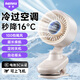 remax【自動(dòng)搖頭風(fēng)扇】桌面usb小風(fēng)扇辦公室學(xué)生宿舍床上車(chē)載戶外嬰兒車(chē)夾子式小型電扇臺(tái)式大風(fēng)力制冷