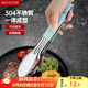 美廚（maxcook）304不銹鋼食品夾 食物夾蛋糕夾 面包夾烘焙燒烤夾加厚MCHS-021