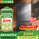 小米（MI）米家Pro508升雙系統法式平嵌四門(mén)多門(mén)冰箱60cm超薄零嵌一級能效大容量星緞銀BCD-508WFTGBI 米家Pro雙系統法式平嵌508升星緞銀