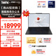 ThinkPad【國家補貼20%】X1 Carbon Aura AI 2025酷睿Ultra7-255H 全互聯(lián)商務(wù)辦公筆記本電腦32G 2T 專(zhuān)業(yè)版