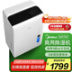美的（Midea）除濕機(jī)/抽濕機(jī) 除濕量70升/天 5米向上排水正負(fù)離子凈化 倉(cāng)庫(kù)地下室 工商業(yè)除濕器CF70BD/N8-DL1