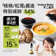 不二寶貝特級減鹽有機醬油調(diào)味料搭嬰兒童專用一歲寶寶0添加輔食