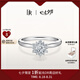 DR求婚鉆戒鉑金B(yǎng)ELIEVE系列簡奢款鉑金鉆石結(jié)婚戒指女WJ0461 【少量現(xiàn)貨秒搶】30分F色SI1-鉑金