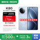 小米（MI）REDMI 紅米k80 國(guó)家補(bǔ)貼 新品5G小米紅米手機(jī) 第三代驍龍 8 6550mAh大電池 汐月藍(lán) 16GB+512GB 【官方標(biāo)配】