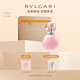 寶格麗（BVLGARI）沐光玫香發(fā)香噴霧30ml玫瑰花香調(diào)女士香水禮盒 送女友生日禮物