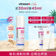 ultrasun優(yōu)佳小粉瓶防曬霜30ml敏感肌防紫外線 SPF30 軍訓(xùn)禮物