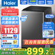 海爾（Haier）10公斤波輪全自動(dòng)洗衣機(jī)直驅(qū)變頻新一級(jí)能效節(jié)能除菌螨漩爆洗家用AI智慧洗大容量桶自潔以舊換新 【上新】10公斤直驅(qū)變頻一級(jí)除螨洗波輪洗衣機(jī)