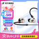 森海塞爾（Sennheiser）IE 100 PRO 有線/藍牙入耳式耳機 發(fā)燒HiFi可換線耳塞 【透明白丨有線版】