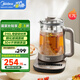 美的（Midea）養生壺 1.7L多功能316不銹鋼電水壺煮茶煎藥壺加厚高硼玻璃分體式全自動(dòng)防干燒智能預約 1.7L