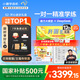 小猿學(xué)練機(jī)S2《開新進(jìn)步禮盒》猿輔導(dǎo)AI學(xué)習(xí)機(jī) 2025煥新升級(jí)版 10.3英寸墨水屏 輔導(dǎo)機(jī)學(xué)習(xí)平板電紙書