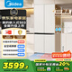 美的（Midea）503純平全嵌十字雙開四開門一級能效風冷無霜底部散熱大容量國家補貼家用電冰箱BCD-503WUSPZM(E)