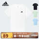 阿迪達斯（adidas）童裝25夏兒童T恤CLIMACOOL透氣舒爽男女中大童休閑運動(dòng)短袖KG3134