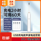 小米智能生態(tài)鏈同款電動(dòng)牙刷充電全自動(dòng)成人超聲波軟毛防水護齒男女情侶學(xué)生深層潔牙 亮白【配4個(gè)原裝刷頭+掛壁+旅行盒】