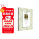 雙語(yǔ)名著(zhù)無(wú)障礙閱讀叢書(shū)：培根隨筆集