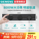 西門(mén)子軌道插座 明裝軌道插板 8000W大功率S10系列 50cm+3個(gè)五孔 灰色