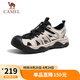 駱駝（CAMEL）溯溪涉水戶外沙灘包頭透氣休閑運(yùn)動(dòng)涼鞋男 G15M076023 米白/黑 40