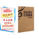 音樂(lè )筆記五線(xiàn)譜本  