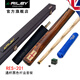 RILEY英國萊利RES201斯諾克臺球桿小頭白蠟木手工通桿9.5 RES201一體通桿+黑色通桿桿盒
