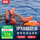 園世骨傳導藍牙耳機X7 游泳耳機IPX8級防水 跑步騎行運動健身 開放式32G內存自帶MP3