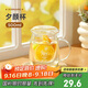 物生物（RELEA）茶杯女士茶水分離杯玻璃杯辦公泡茶杯子耐高溫花茶杯中秋節禮物