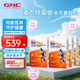 GNC健安喜液體氨糖軟骨素骨膠原蛋白肽膝蓋關(guān)節疼痛 骨折恢復營(yíng)養品 【推薦8周改善周期】到手6盒