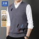 羅蒙（ROMON）100%純羊毛衫背心男V領(lǐng)坎肩秋冬季保暖厚款爸爸裝針織馬甲毛衣男