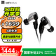 HIFIMAN（海菲曼）RE2000 Pro銀色拓撲振膜動(dòng)圈入耳式HIFI無(wú)損高保真繞耳式耳塞