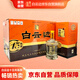 白云邊 十五年陳釀 濃醬兼香型白酒 42度 450ml*6瓶 整箱裝