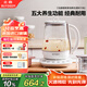 北鼎（Buydeem）【無膠水】養(yǎng)生壺中藥壺多功能養(yǎng)生壺迷你玻璃煮茶器煮茶壺燕窩銀耳1.5L K118本白色【國(guó)家補(bǔ)貼】