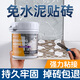 海貍大師瓷磚膠強力粘合劑地板翹起修補家用墻地磚脫落粘貼空鼓專(zhuān)用強力膠