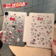 UOSO日韓kt貓三折型磁吸可拆分iPad2025保護套新款ipad11適用第11代蘋(píng)果保護殼平板11寸女11英寸 無(wú)筆槽【涂鴉滿(mǎn)屏Kitty】 2025款ipad11代/11英寸