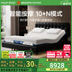 夢(mèng)百合智能床政府補貼電動(dòng)床多功能升降床遙控調節按摩床主臥室雙人大床