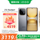 vivo iQOO Z10 Turbo+ 12GB+256GB 極地灰 天璣9400+ 8000mAh超薄藍海電池 手機 移動(dòng)輕合約