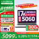 七彩虹（Colorful）P16隱星P16Pro 2025旗艦版游戲本5070Ti滿(mǎn)血5060顯卡可選16英寸學(xué)生電競設計筆記本電腦 學(xué)生推薦i7-13650HX/5060/16+1T
