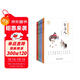 中小學(xué)生誦讀名家美文（套裝全四冊）