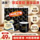 潔柔有芯卷紙 黑Face加厚4層140g衛生紙*27卷 衛生紙卷筒紙紙巾整箱