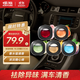 椰放車(chē)載香薰出風(fēng)口汽車(chē)香水車(chē)用香氛高級留香除異味 全香型五件