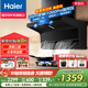 海爾（Haier）抽油煙機(jī)家用煙灶套裝頂側(cè)雙吸油煙機(jī)抽煙機(jī)大吸力廚房燃?xì)庠罹?6m3Leader/統(tǒng)帥7字側(cè)吸式變頻Q61 變頻主煙機(jī)26m3強(qiáng)吸力+頂?shù)讉?cè)三吸+自清潔
