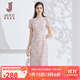 經(jīng)典故事（JANE STORY）2024新款高端紅色水溶蕾絲連衣裙女夏季氣質(zhì)長(cháng)裙法式修身蕾絲裙子 粉色 S