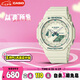 卡西歐（CASIO）手表女G-SHOCK 時尚雙顯運動電子日韓表送女友七夕GMA-S2100GA-7
