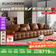 顧家家居（KUKA）勞倫斯頭層牛皮沙發(fā)客廳大戶型羽毛填充1286【巴洛克棕】大四人位