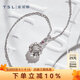 謝瑞麟（TSL）18K金鉆石吊墜女款鑲嵌紅寶石白金吊墜不含鏈64092 鉆石共12顆，共21分
