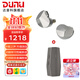 達(dá)音科（DUNU）KIMA2 有線耳機(jī)HIFI全新動(dòng)圈單元高音質(zhì)高解析發(fā)燒級(jí)初燒男生女生款耳塞 可換插頭系統(tǒng) KIMA2+DTC 800
