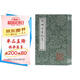 陶淵明集校箋(修訂本)(全二冊)/中國古典文學(xué)叢書(shū)