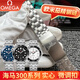皮丫適配歐米茄鋼帶Omega海馬150 300原裝表帶海洋宇宙600精鋼手表鏈 海馬300【銀色鏈】原版 備注手表型號